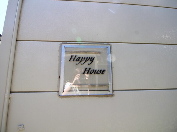 ハッピ－ハウスの物件外観写真